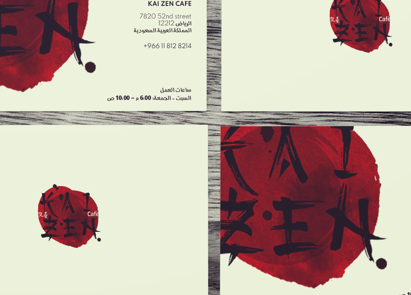 kaizen closeup bcard