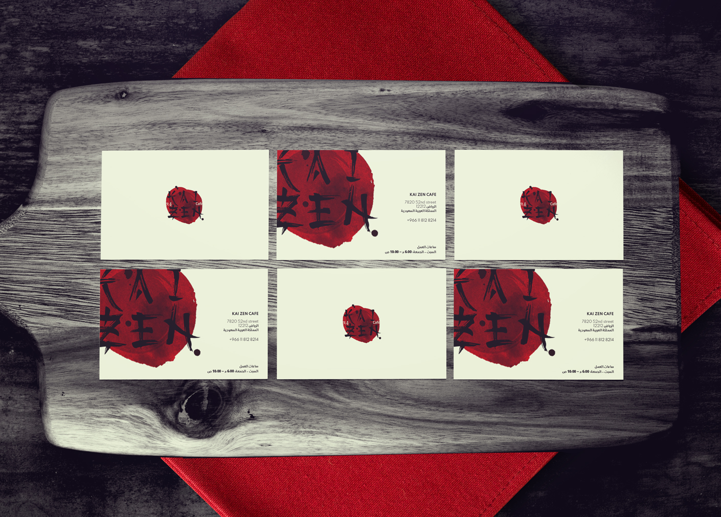 kaizen bcard