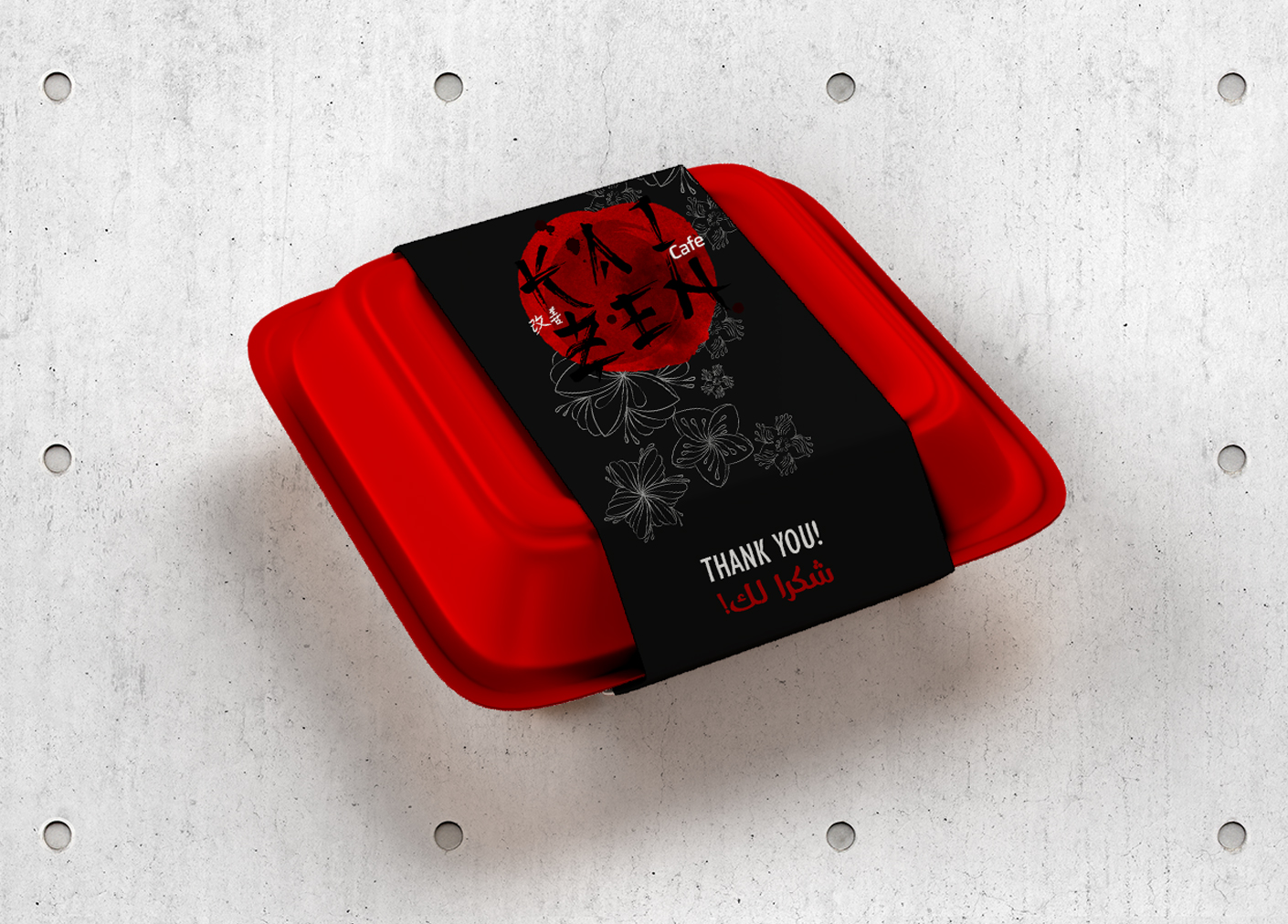 kaizen package