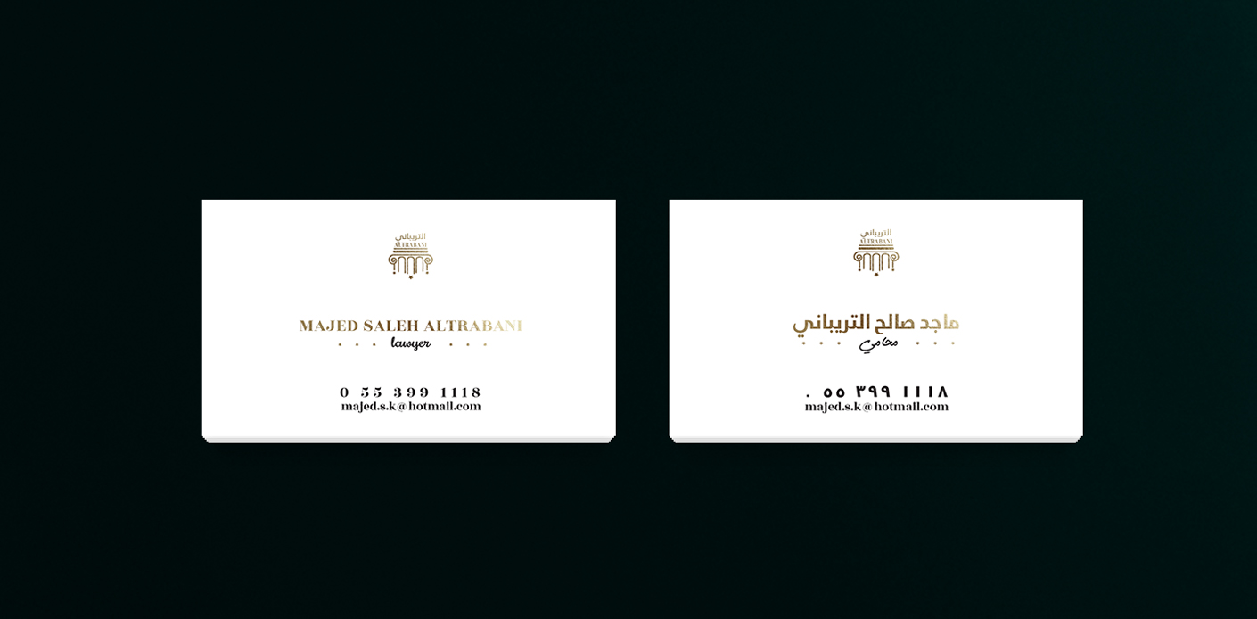 trabani law cards