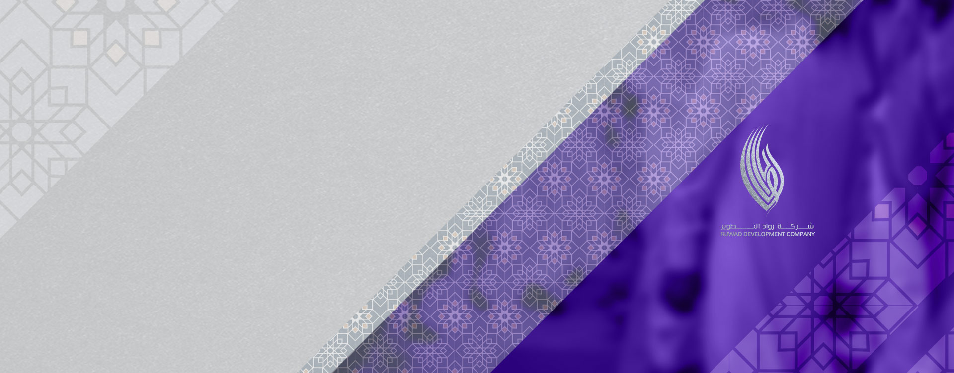 ruwad pp design